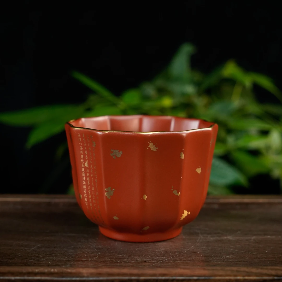 GSZS-4285   宜兴手工紫砂   洒金方杯