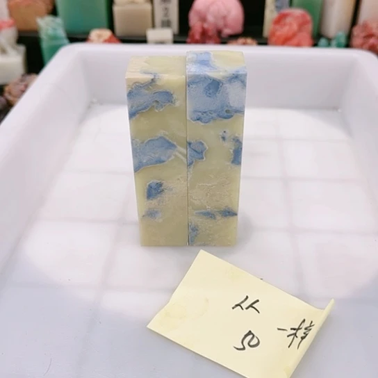 青田石从**声1111111111111