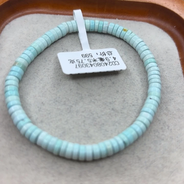 绿松石未镶嵌手链