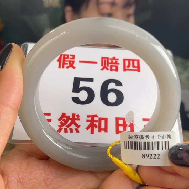 和田玉手镯未镶嵌微瑕