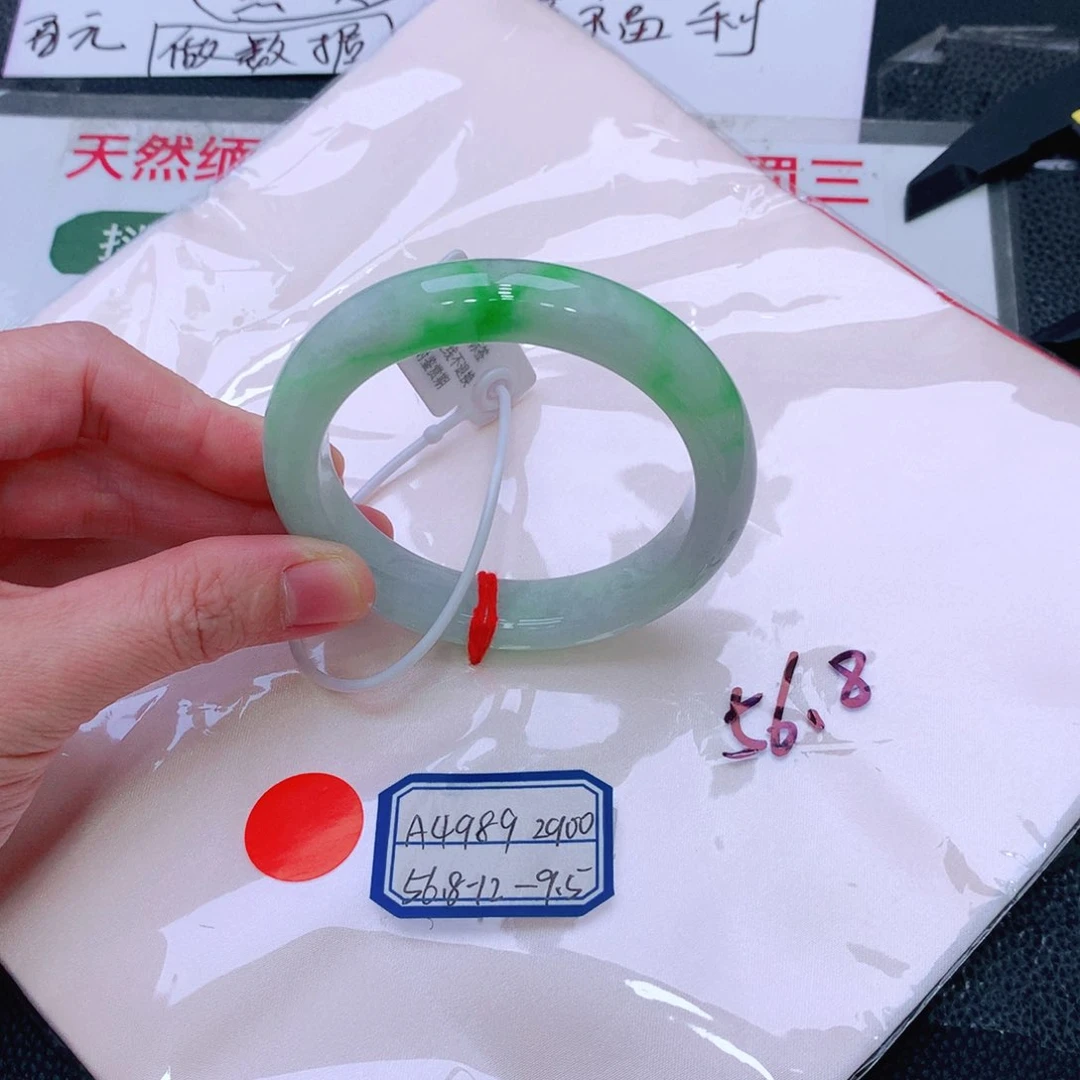 未镶嵌手镯翡翠缅甸翡翠手镯