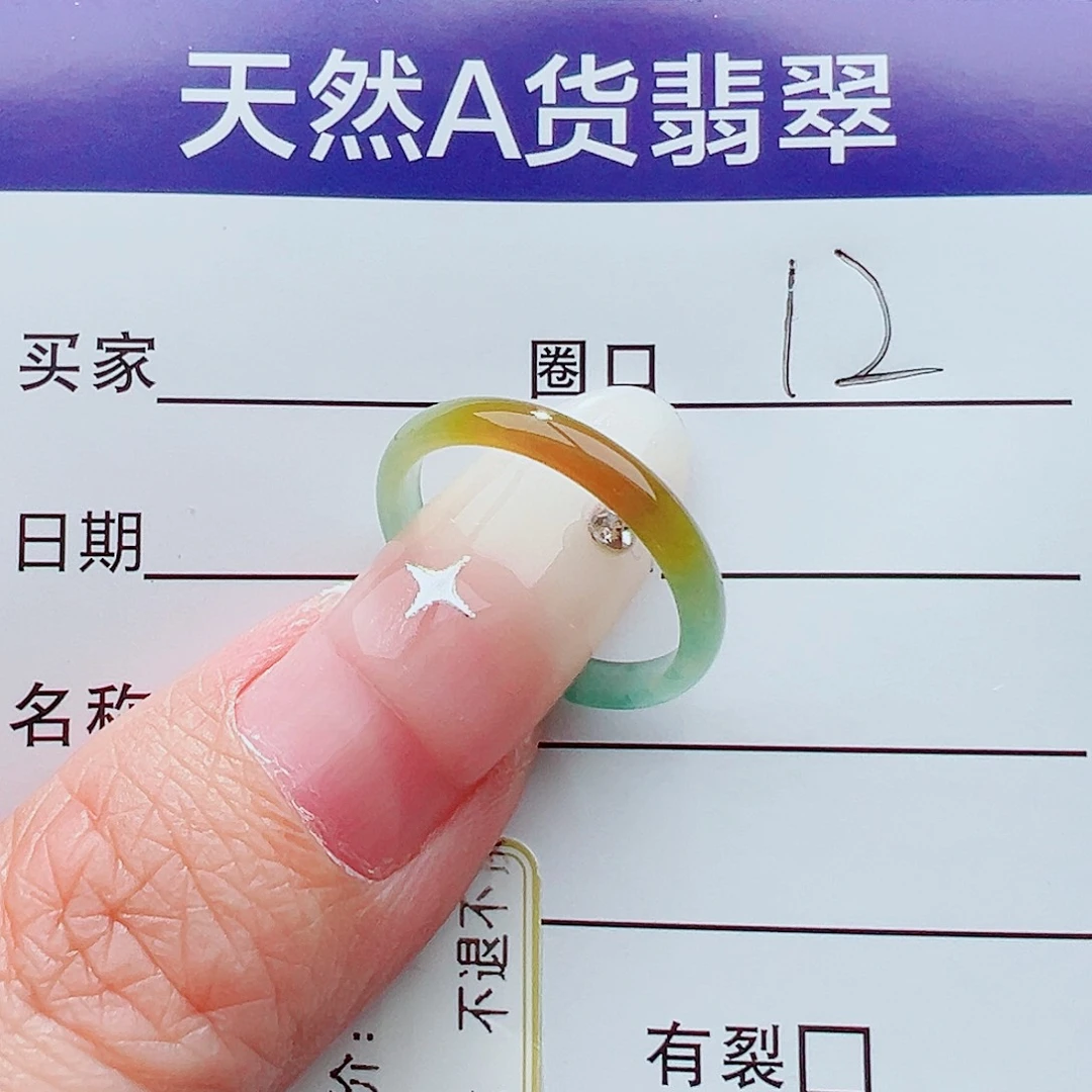未镶嵌戒指翡翠西***瓜戒指