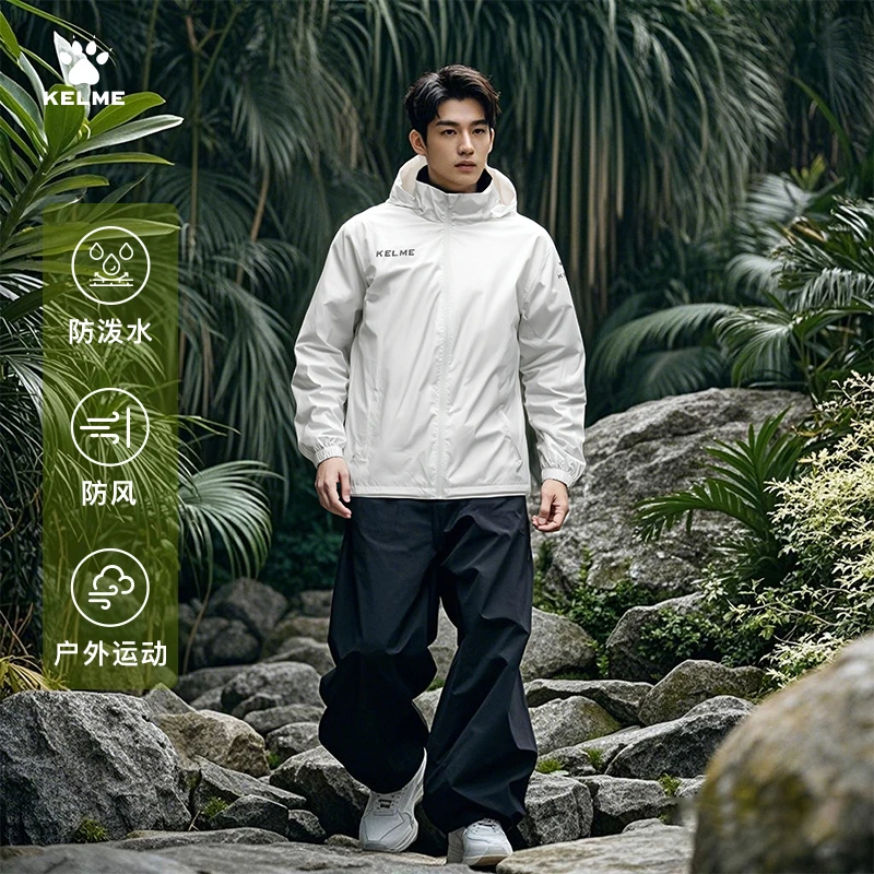 【双旦礼遇】KELME卡尔美精选户外连帽外套夹克防风防雨运动外套男