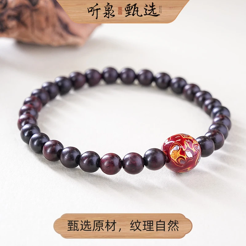 【江山如画】小叶紫檀大漆单圈手串DM0000013【听泉甄选】