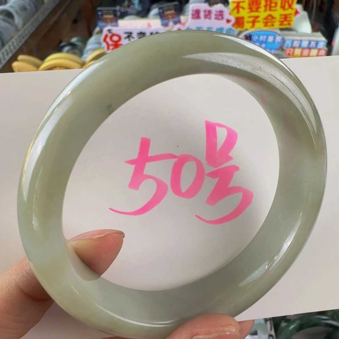 未镶嵌手镯翡翠老坑58