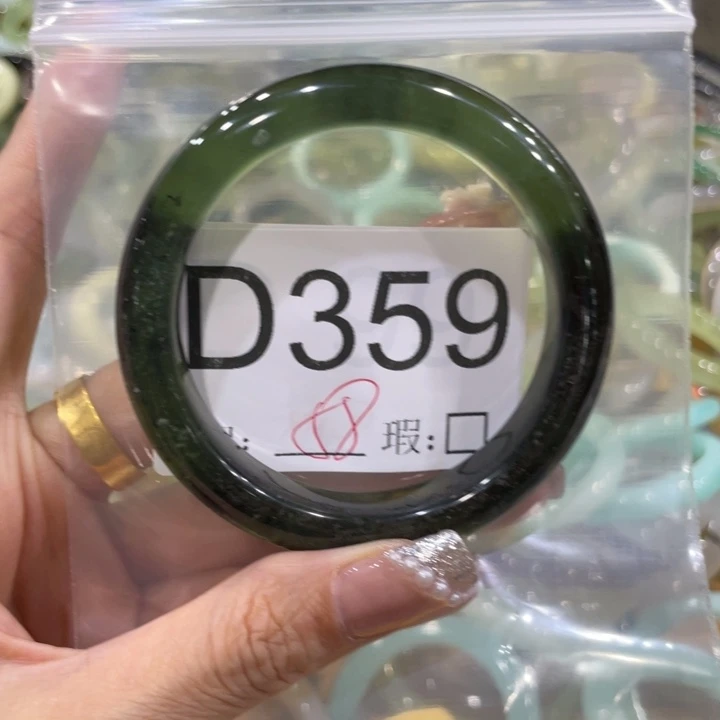 手镯玛瑙/玉髓未镶嵌