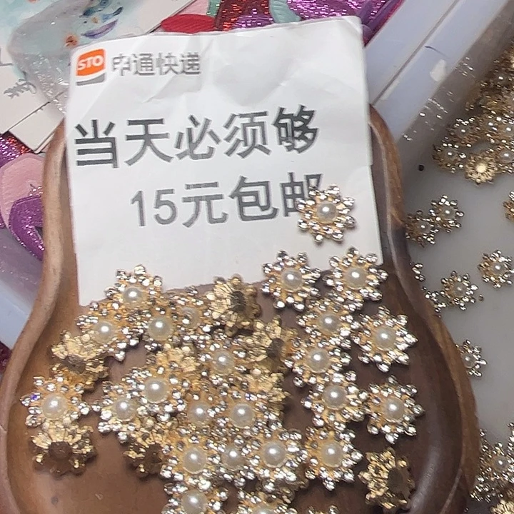 非金属合金珍珍雪花花心30个