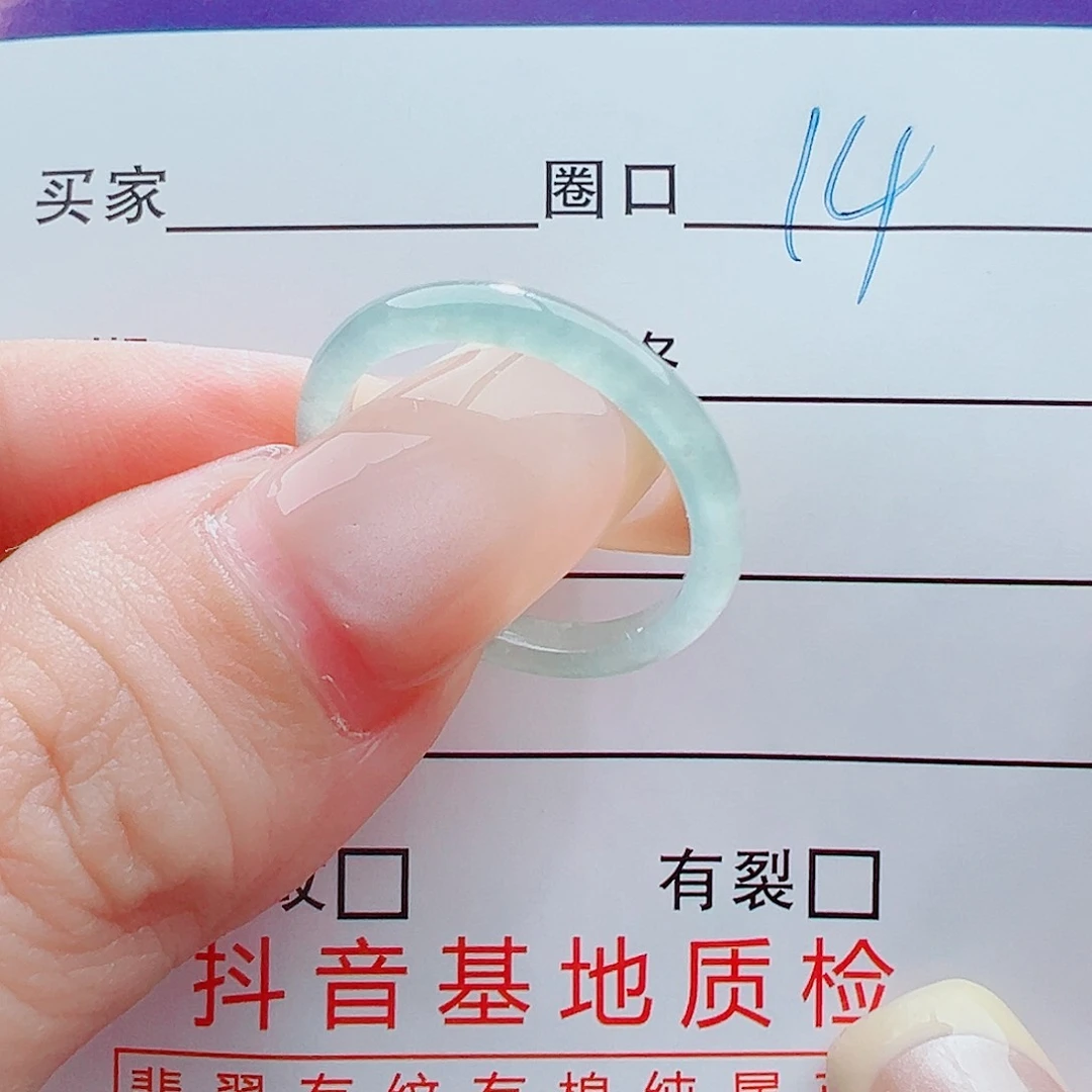 未镶嵌戒指翡翠雀*酱戒圈