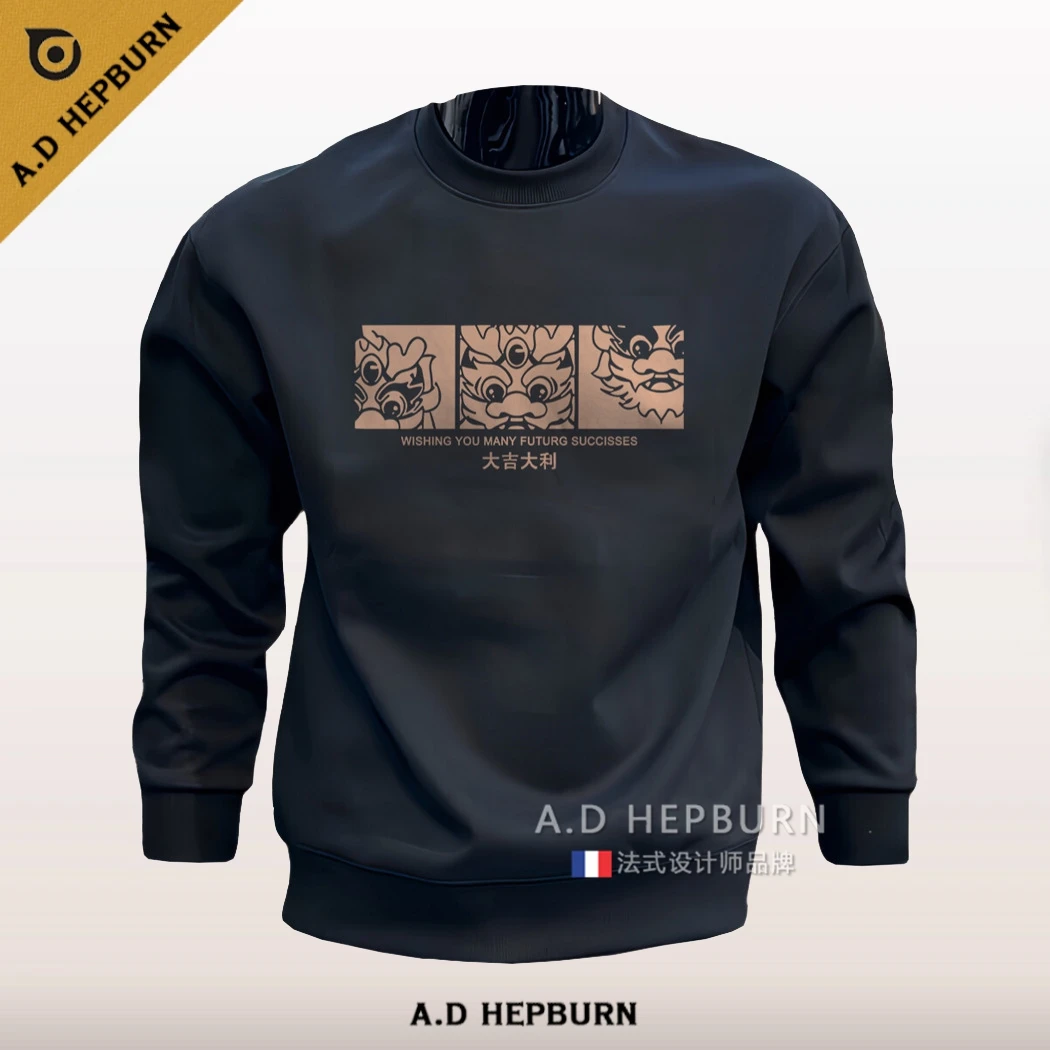 长袖卫衣男秋冬新款加绒保暖上衣时尚休闲百搭醒狮印花中国风外套