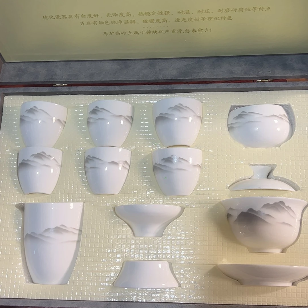 孤品茶具套装等等等