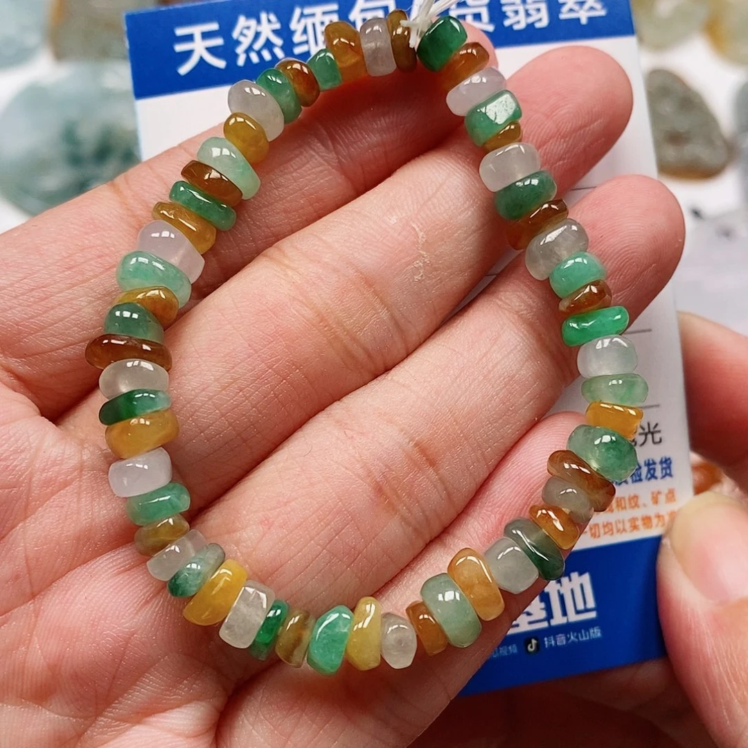 颈饰未镶嵌翡翠多宝手串