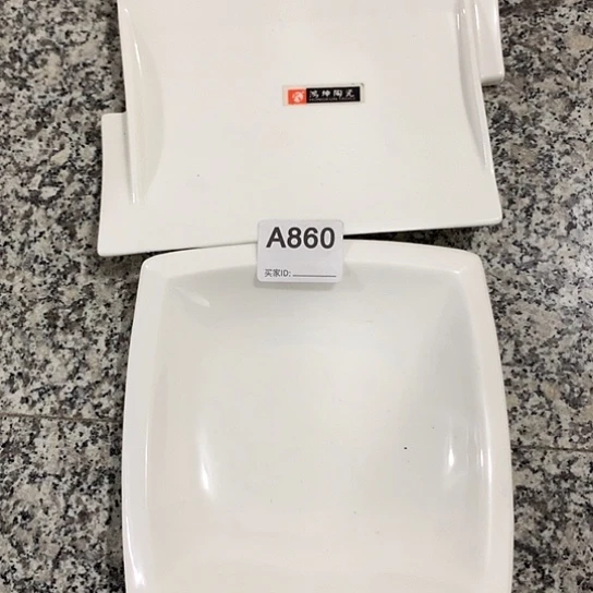 陶瓷材料研究中心紫砂