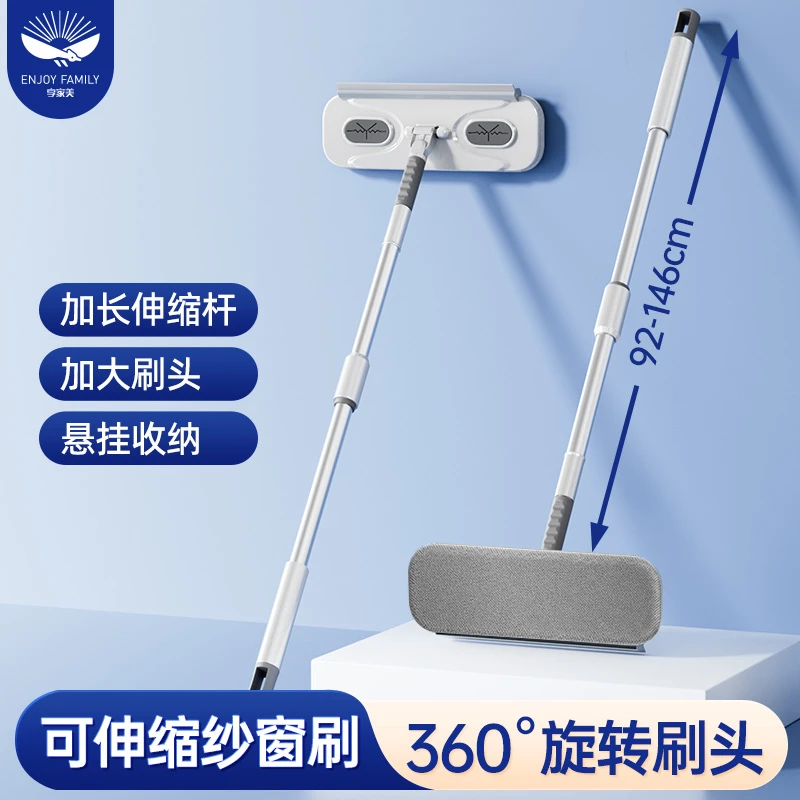 免拆洗纱窗刷清洁伸缩杆金刚网专用洗刮窗纱刷纱窗神器