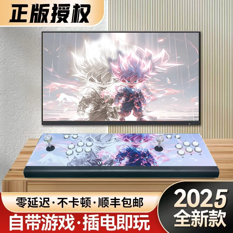 【正版授权】连接电视双人摇杆一体街机家用游戏机怀旧经典童年街机