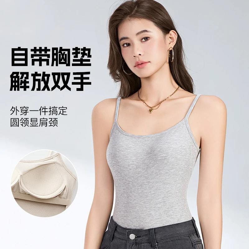 秋季女士无袖吊带背心打底遮副乳带胸垫螺纹内搭修身背心外穿美背