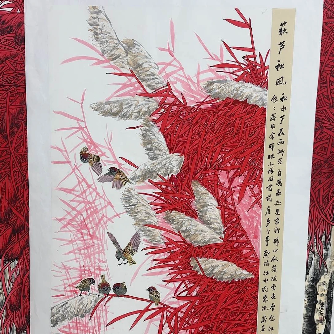 国画红皮书指出该公司