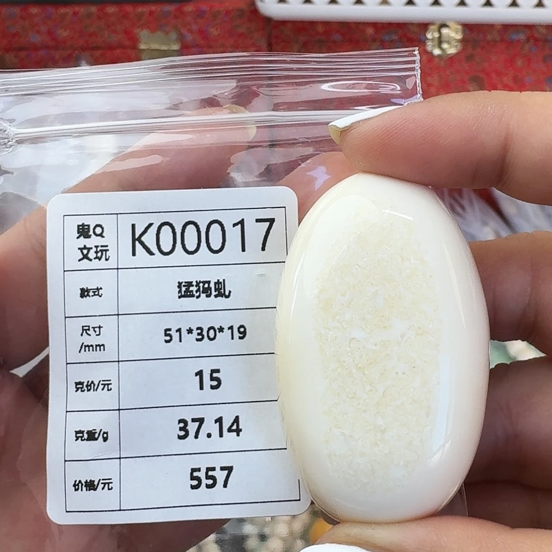 手串/手链/手镯猛犸象牙