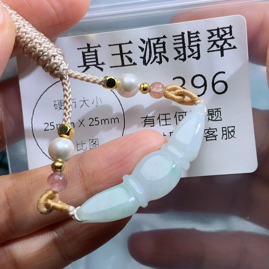 颈饰未镶嵌翡翠396