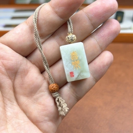 和田玉（糖玉）未镶嵌颈饰