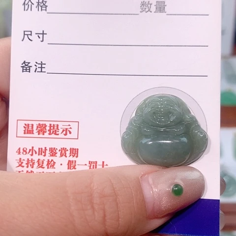 颈饰未镶嵌翡翠佛公