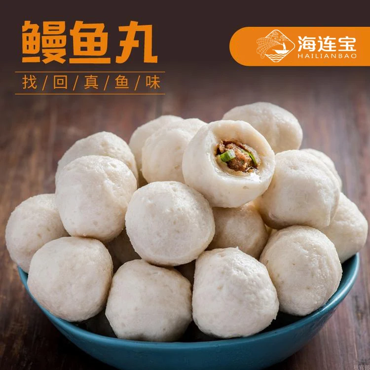 鱼肉鳗鱼丸250g纯手打手工连江火锅丸子关东煮福建特产