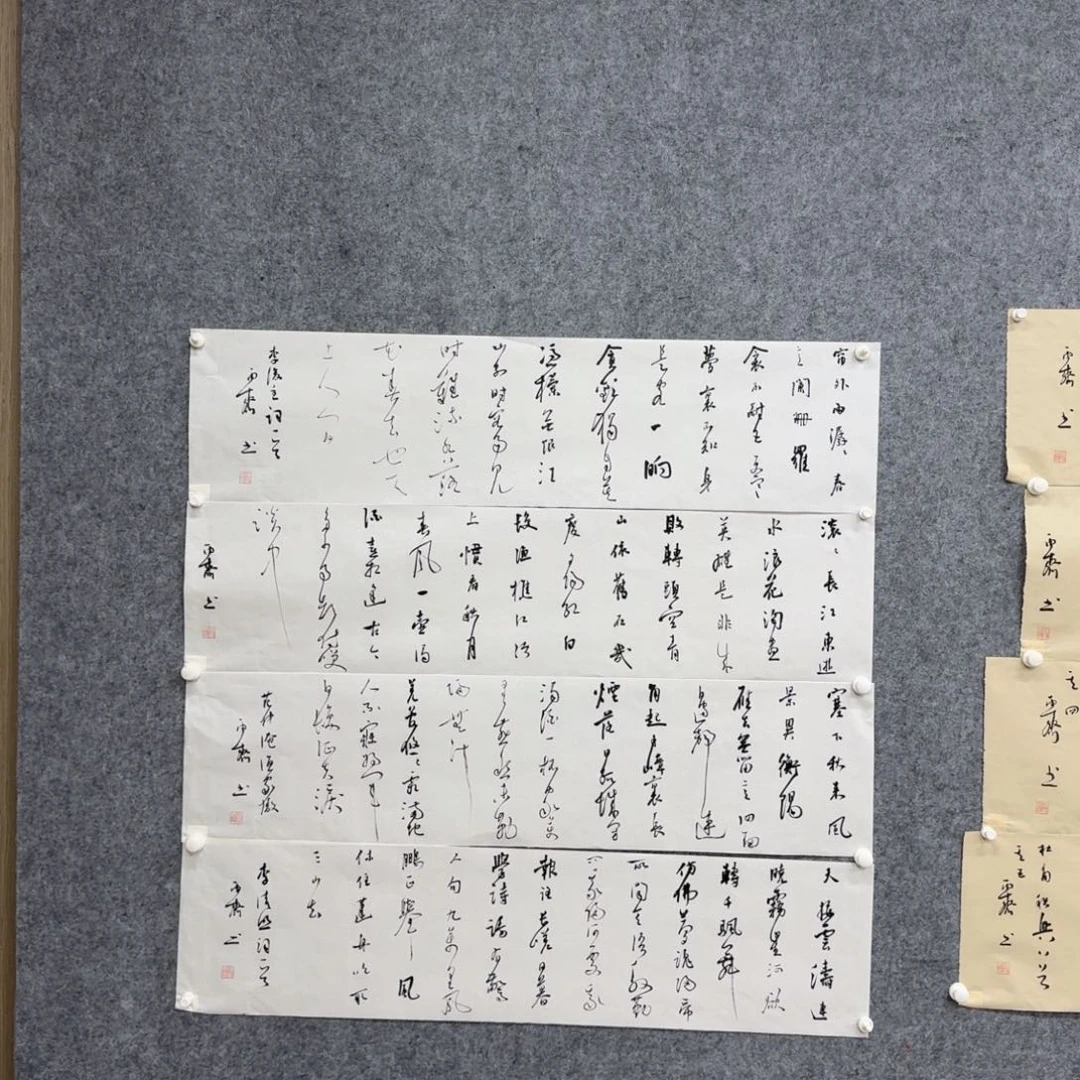 书法书法作品XQJ作品