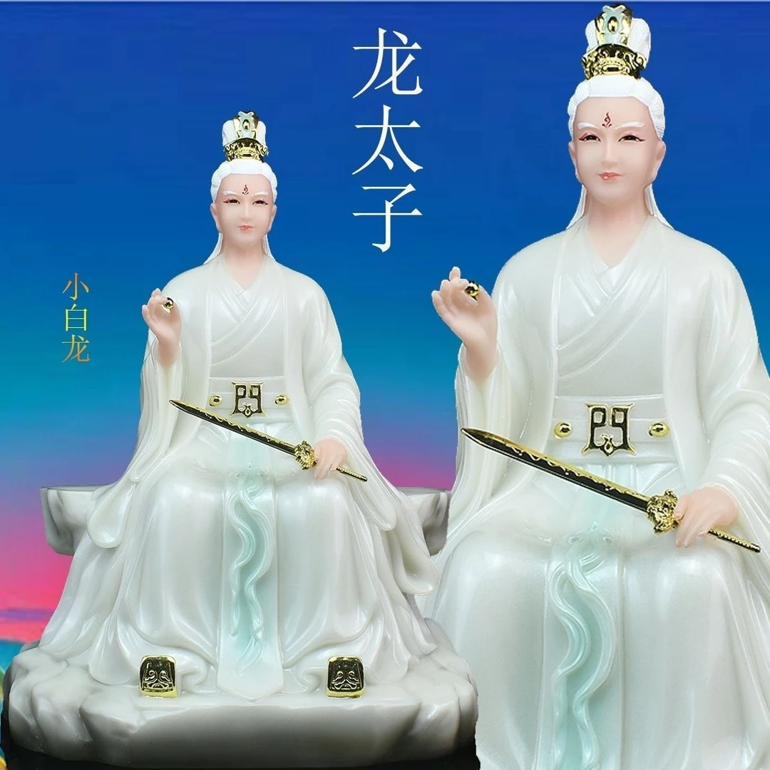 新款龙王三太子汉白玉敖丙小白龙佛像华盖星君五爷龙子供奉摆件家