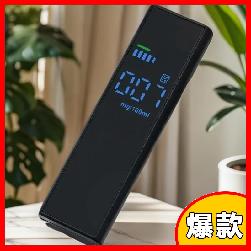 家用酒精测试仪检测仪酒精检测仪酒驾吹气仪器酒精检测仪十大排名