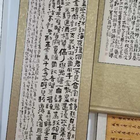 孤***地书法将进酒。。。。。。。。。。