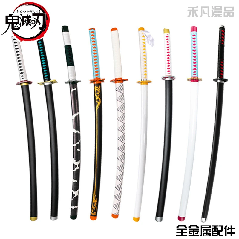 鬼灭之刃动漫全系富冈义勇列日轮刀金属配件动漫武器道具未开刃