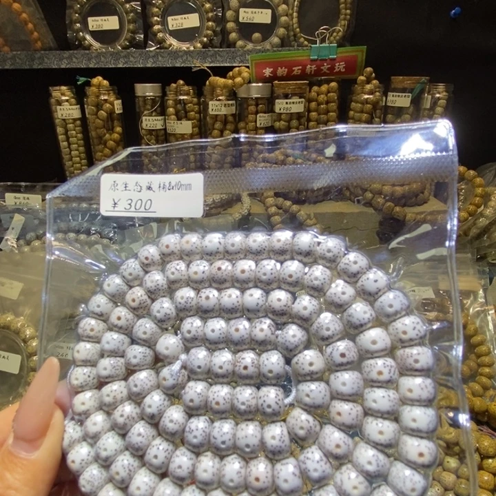 吊坠星月菩提星月