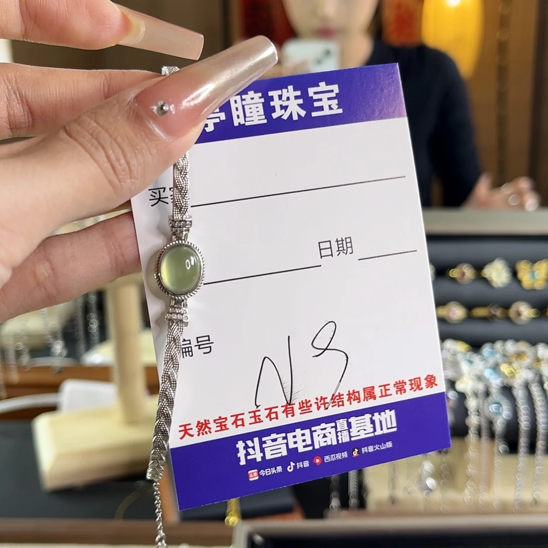 银S925镶嵌蛇纹石玉手链香***辣