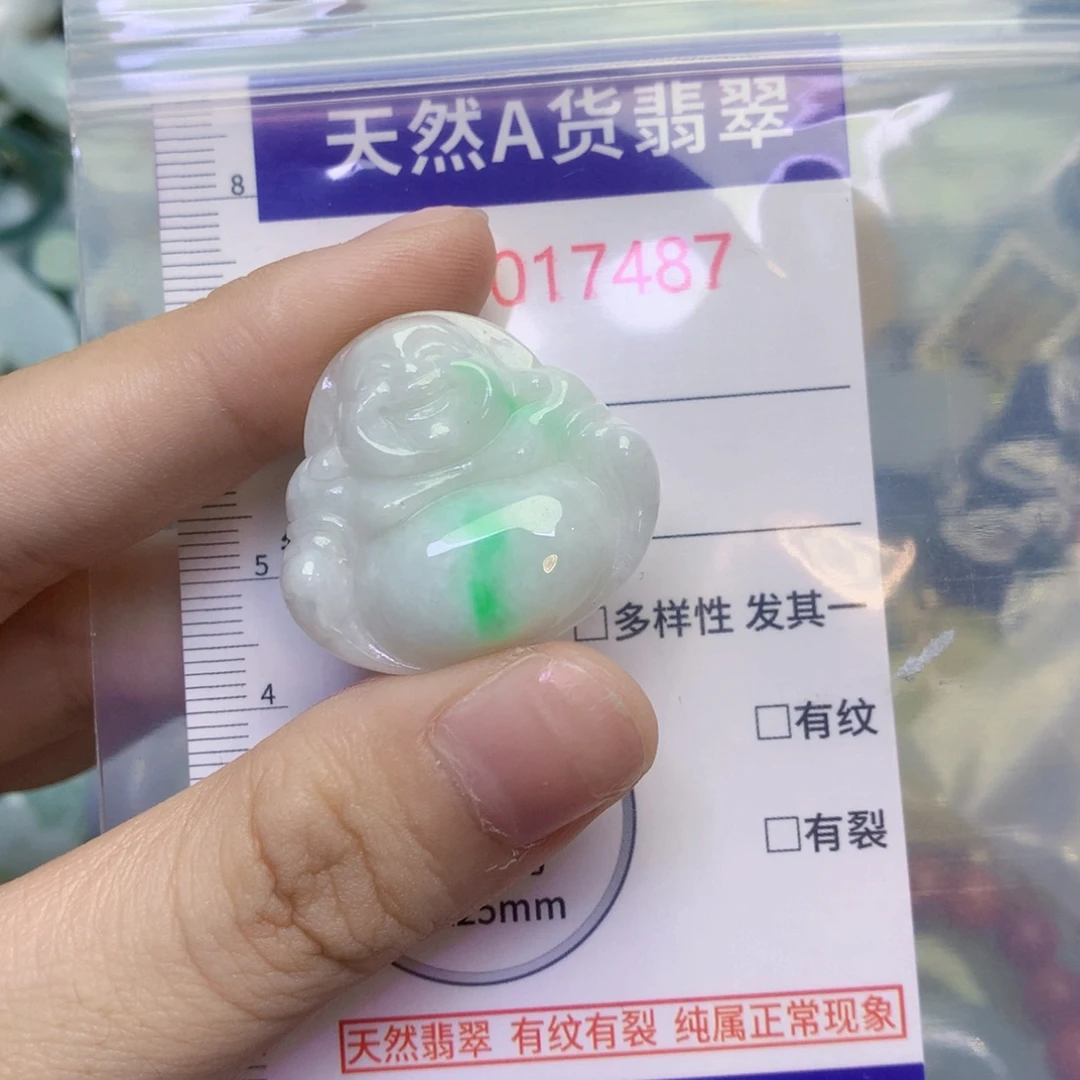 水***欣翡翠未镶嵌吊坠(不含链)