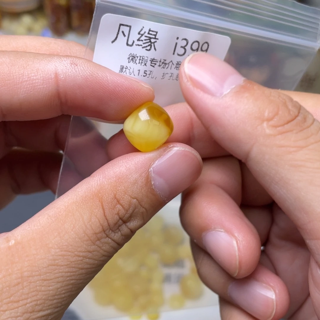 琥珀未镶嵌珠宝奇石