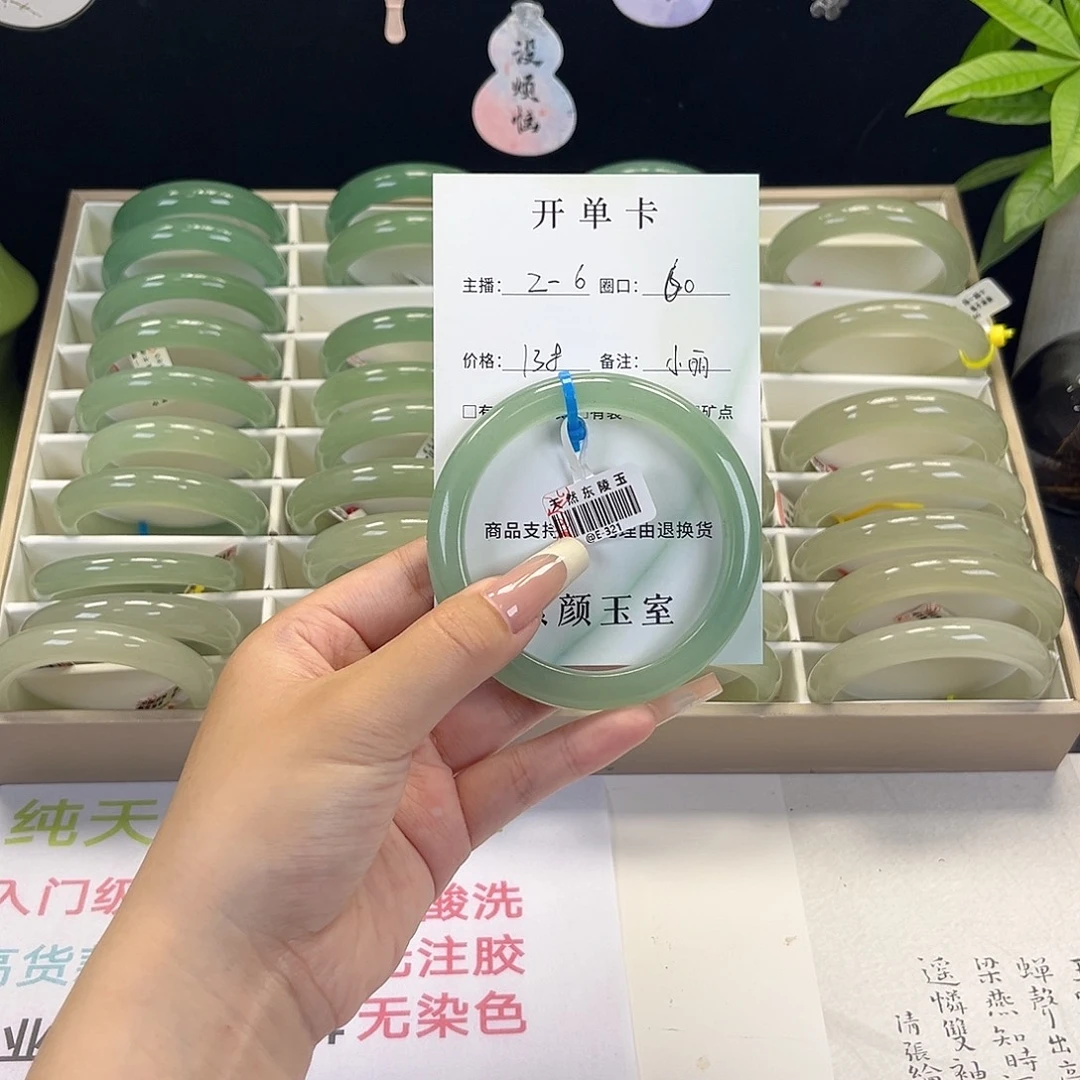 小***丽东陵石未镶嵌手镯