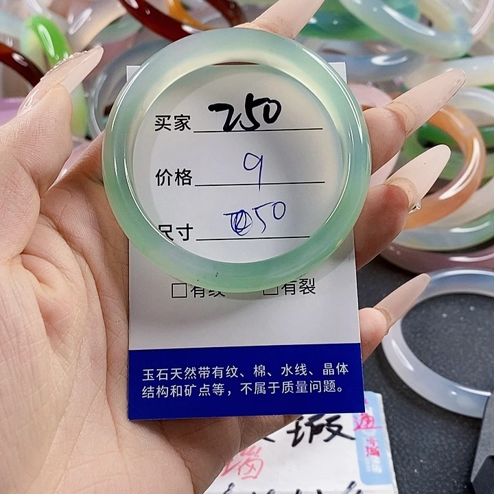 玛瑙/玉髓未镶嵌手镯250