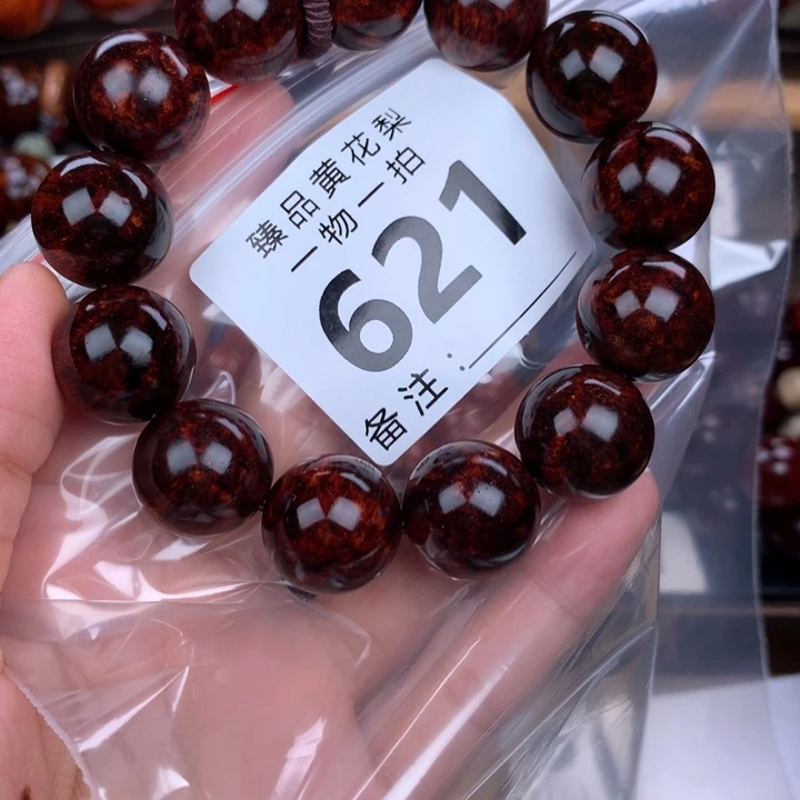 花梨木类手串手链1.8