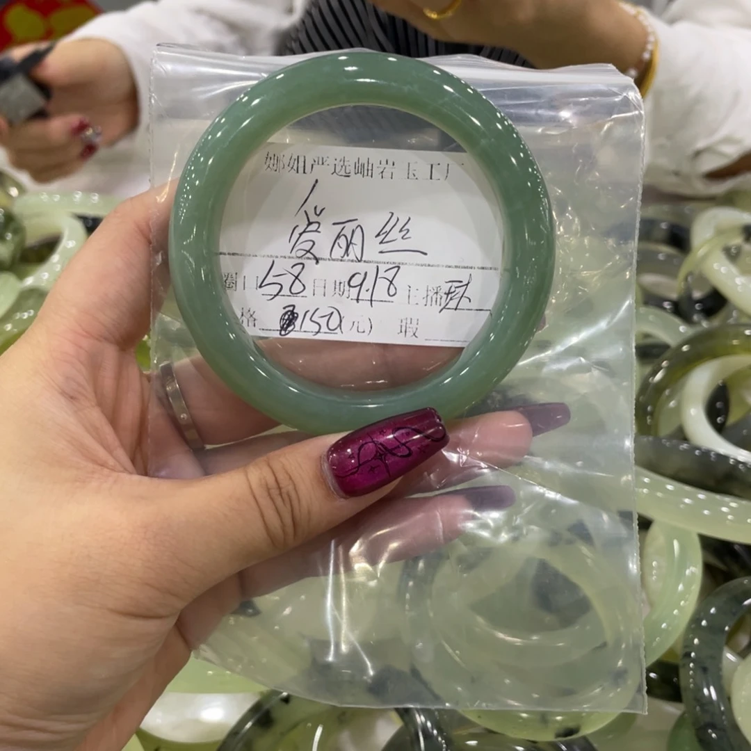 合金蛇纹石玉手镯爱*丝