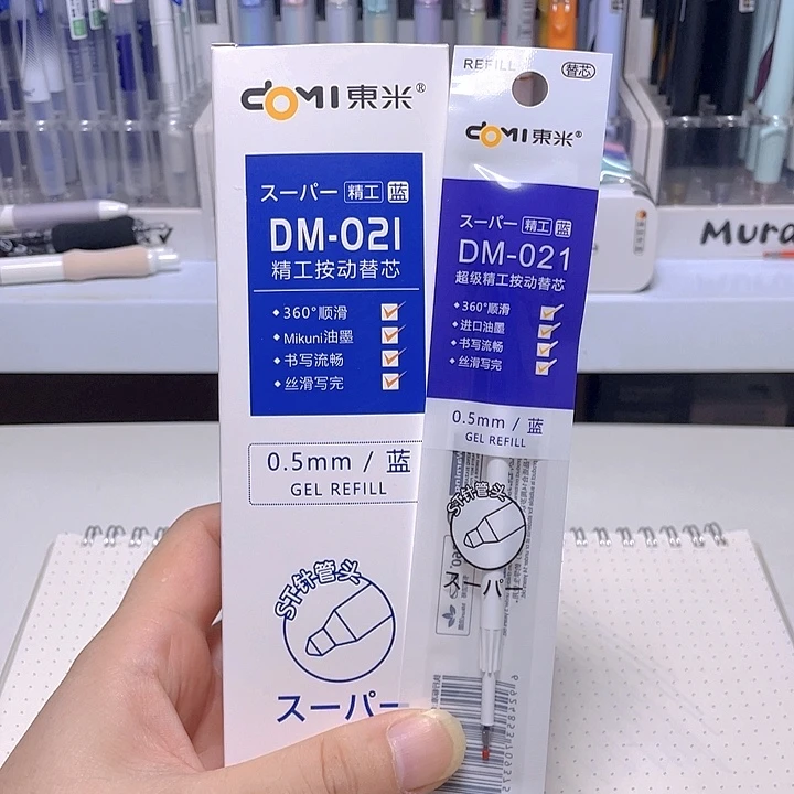 东米021蓝色笔芯20支