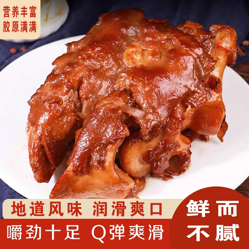 刘小欠自制内蒙古酱牛蹄5个共计1.2kg+赠1个270g牛蹄子