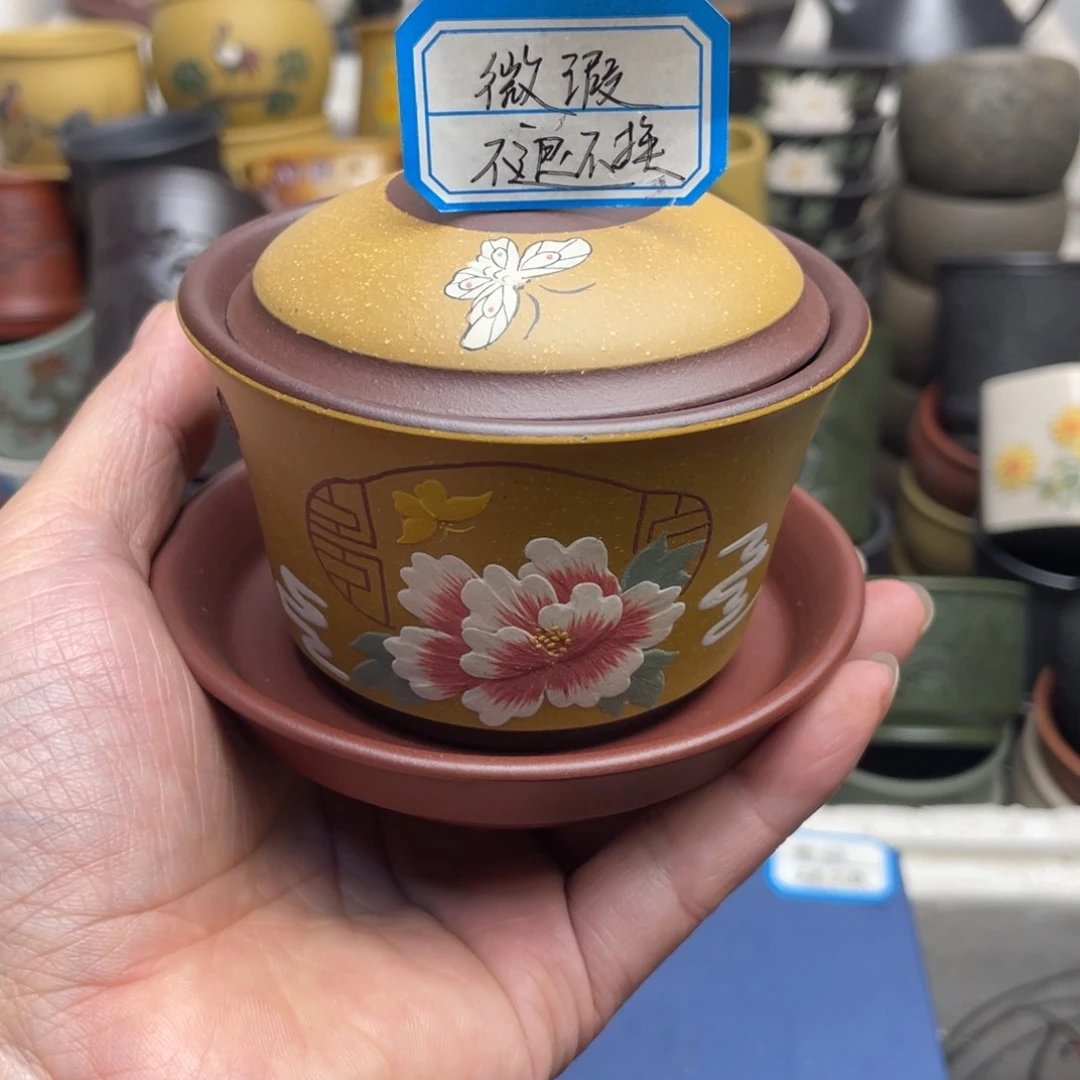 瑕疵处理 不退不换