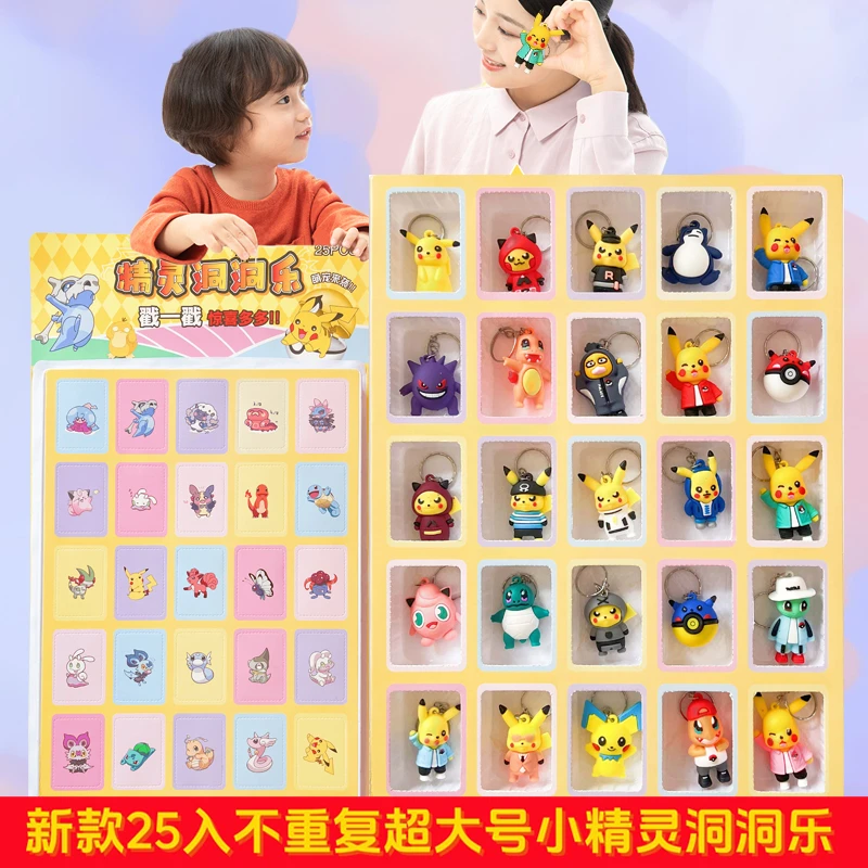 小精灵公仔大号洞洞盒子小孩幼儿园儿童生日礼物玩具奖励戳戳盲乐