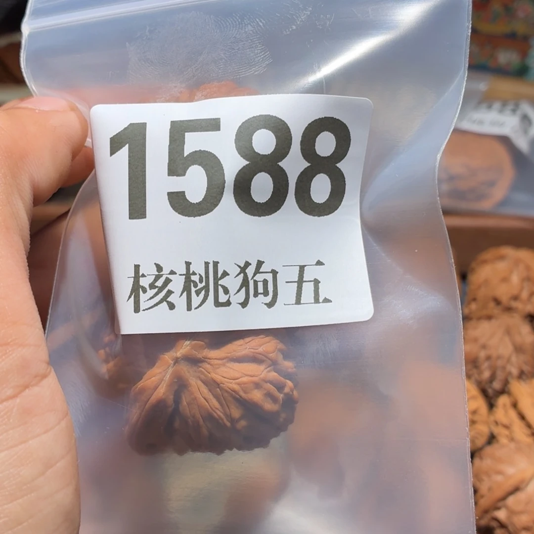 *****文玩核桃吊坠1588磨盘