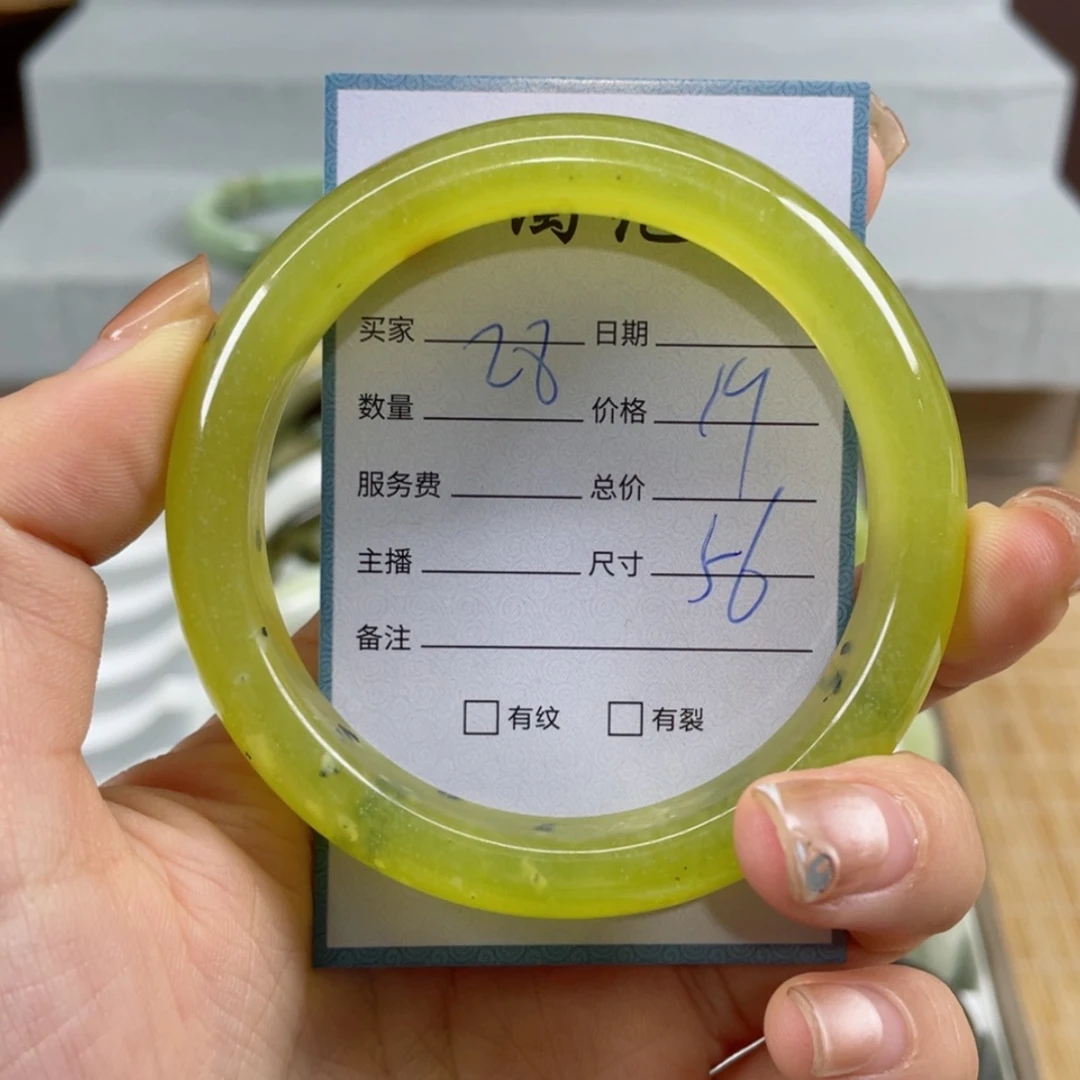 【闪购商品】蛇纹石玉手镯未镶嵌