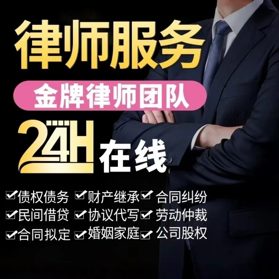 【婚姻咨询】1对1咨询服务