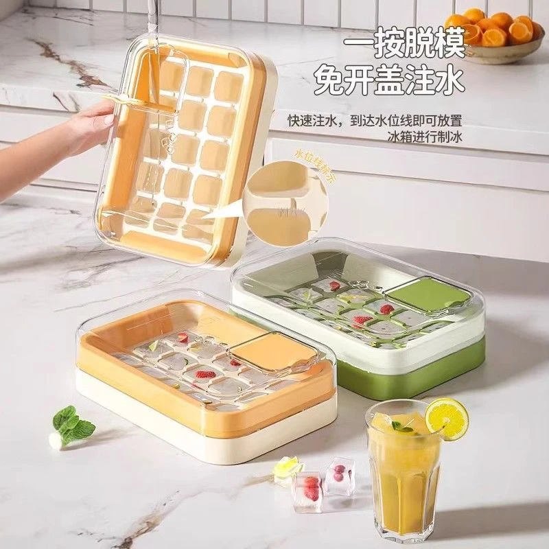 硅胶冰格膜具带盖冰块模具软硅胶模具硅胶易脱模食品级按压冰格
