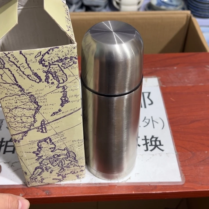 聚鑫源杂货铺子店