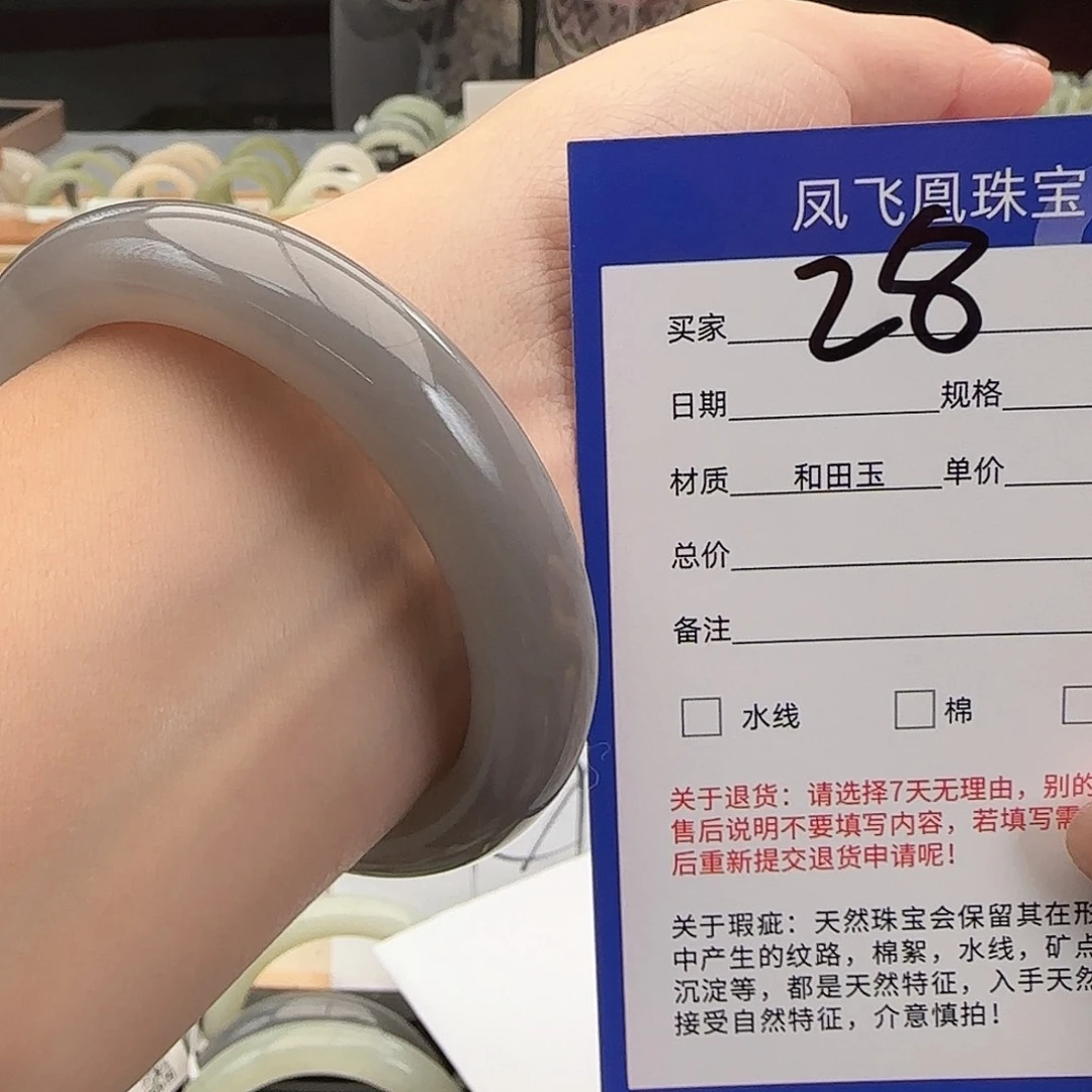 和田玉未镶嵌手镯56-57