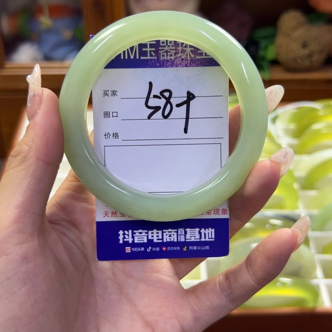 蛇纹石玉未镶嵌手镯198