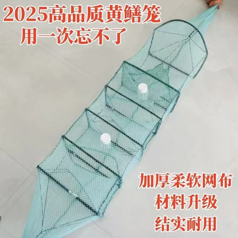 2025新款柴集网布黄鳝泥鳅地笼虾网加厚折叠精品网手工缝制黄鳝笼